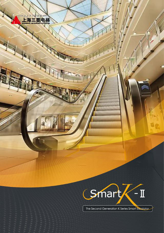 k 2 escalator