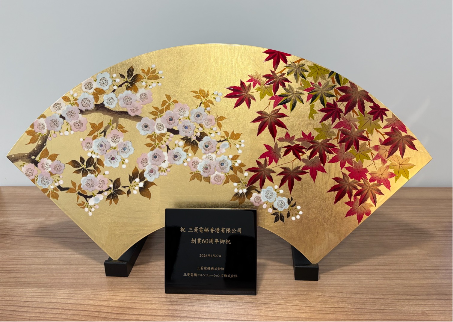 commemorative gift 2026 01